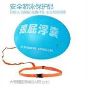 游泳保护水球双气囊安全加厚游泳装备游泳球游泳浮漂泳圈水袖