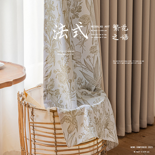 奶茶色法式印花窗帘荷叶，边花边拼接卧室，温馨高级感遮光2023布