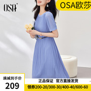 OSA欧莎蓝色雪纺连衣裙女夏季2023年收腰显瘦优雅百褶裙子薄