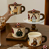 复古蘑菇女孩杯子马克杯带盖可爱水杯家用陶瓷杯女生早餐杯咖啡杯