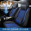 2015款北京现代途胜20102012老款胜达汽车坐垫，专用全包座垫