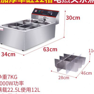 12格商用关东煮机器 电热关东煮丸子机麻辣烫煮锅电煮炉小吃设备