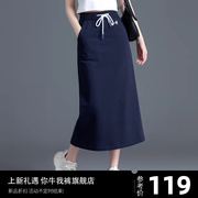 高级感卫衣裙2024一片式半身裙，春秋直筒运动包臀裙休闲长裙子