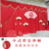 汉唐风中式婚庆背景布幔舞台背景墙大红纱幔中式婚礼背景纱幔