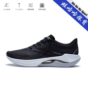 李宁lining超轻20䨻科技减震回弹男子专业跑步鞋运动鞋arbt001