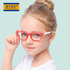 2023时尚儿童防蓝光，眼镜男女平光镜硅胶护目镜，软镜架f8140