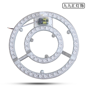 led吸顶灯替换芯led灯自粘光源，圆灯模组高亮免打孔卧室灯板灯盘