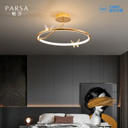 帕莎卧室灯饰水晶轻奢带蝴蝶客厅书房后现代风创意个性小吊线灯具