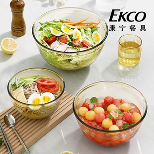 康宁琥珀色玻璃沙拉碗高颜值泡面，碗面碗家用蔬菜水果沙拉碗大容量