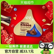 好时kisses熔岩有心系列，慕斯可可风味夹心，牛奶巧克力礼盒装171克