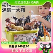 儿童仿真动物模型玩具，宝宝认知野生动物园农场，套装益智男孩1-2岁