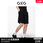 GXG男装 弹力西装短裤通勤日常休闲短裤男透气裤子 2024夏季