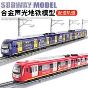 合金声光地铁轻轨动车高铁和谐号复兴号绿皮火车模型儿童玩具汽车