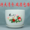 中国风花盆陶瓷，特大号带托盘桌面个性创意吊兰，绿萝多肉植物盆栽