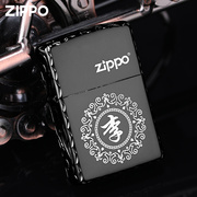 zippo限量正版精雕，黑冰男士打火机，订制刻字煤油火机