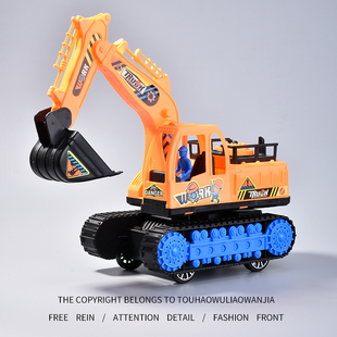 大号挖掘机玩具车 儿童挖土机工程车宝宝钩机男孩惯性挖挖机模型