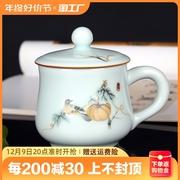 景德镇茶杯陶瓷带盖水杯 精致家用水杯办公室单杯中式杯子茶具