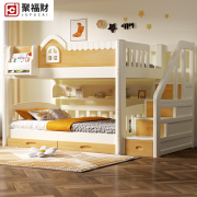 全实木上下床儿童床原木白色同宽双层床小户型高低子母床带滑滑梯