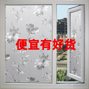窗户磨砂玻璃门窗花贴纸透光不透明卫生间防窥遮光厕所防走光贴膜