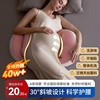 孕妇枕护腰侧睡枕u型，抱枕睡觉专用孕期靠枕，待产用品可拆洗