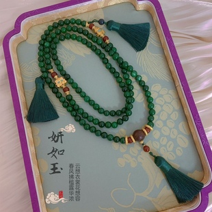 新中式国风复古斜挎链项链流苏绿圆珠撞色显白气质毛衣链女长链子