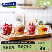 Glasslock韩国卡通印花玻璃水杯带把茶杯套装家用杯子果汁饮品杯