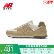 New Balance NB男女鞋574系列运动休闲鞋U574SBW-D