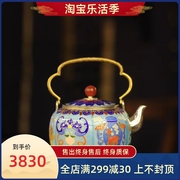 纯银999银壶泡茶壶提梁壶纯手工七宝烧珐琅彩景泰蓝工艺壶 六吉祥