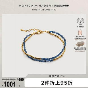 Monica Vinader莫妮卡手链Beads迷你宝石双层串珠手链多巴胺手链