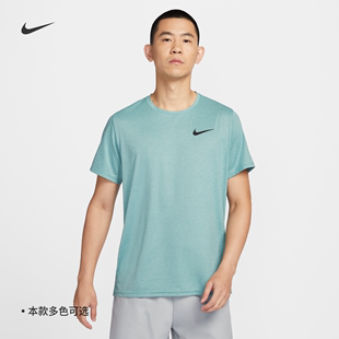 Nike耐克PRO DRI-FIT男速干短袖训练上衣夏季环保开衩CZ1182