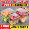 一次性透明水果盒果蔬食品保鲜盒塑料透明果切打包盒榴莲盒草莓盒