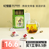 杞里香枸杞菊花决明子茶70g*2盒金银花胎菊桂花茶组合茶包男女