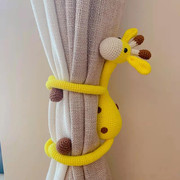 长臂猴长颈鹿玩偶窗纱窗帘绑带扣猴子手工diy材料包毛线编织钩针