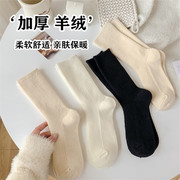 竖条纹羊毛袜子女秋冬季中筒袜加厚加绒保暖堆堆，袜奶油系羊绒长袜