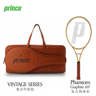 prince王子网球包vintageleather系列复古牛皮包专业球拍包套装(包套装)