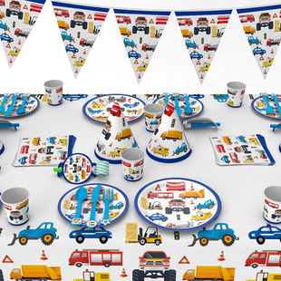 工程车汽车主题派对餐具儿童生日派对布置用品桌布装扮纸质一次性