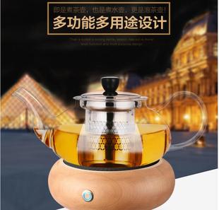 紫丁香玻璃茶壶水壶家用茶水，分离过滤花茶壶，红茶茶具电陶炉煮茶壶