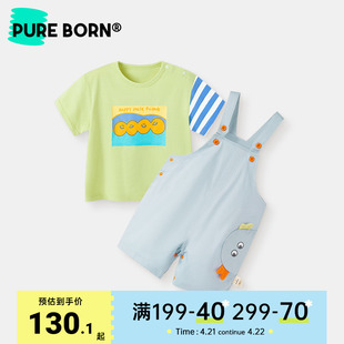 博睿恩 男宝宝套装夏季婴幼儿清爽短袖T恤背带裤6个月-4岁