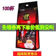 越南进口g7咖啡1600g速溶咖啡，粉条装特浓袋装三合一100条冲饮