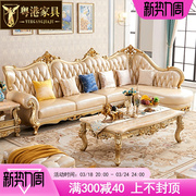 欧式转角沙发美式大小户型，客厅真皮l型，组合实木奢华金色皮艺沙发
