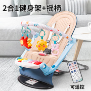 婴儿脚踏钢琴健身架新生儿益智音乐，玩具0一3个月1岁男女宝宝摇椅
