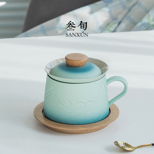 叁旬锦绣泡茶马克杯创意办公室带盖咖啡杯茶杯茶水分离陶瓷杯水杯