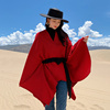 波西米亚披肩外搭斗篷2024女夏季围巾新疆川西藏旅游纯色百搭