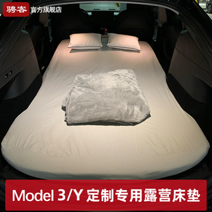 适用特斯拉Model3Y露营床垫汽车载后备箱后排睡觉装备丫配件神器