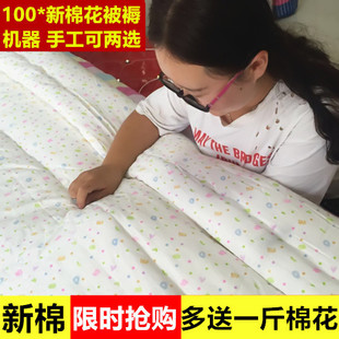 新棉花2*2.3X3米单双人床褥子/垫子棉絮床垫/大炕褥子可尺寸