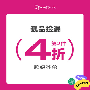 Ipanema依帕 品牌断码孤品捡漏巴西进口人字拖凉鞋女外穿时尚防滑