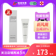 innisfree悦诗风吟绿茶高效保湿护理面霜50ml女补水滋润进口正品