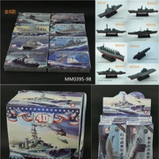 4D拼装辽宁号军舰战舰模型航母巡洋舰战列舰军舰模型军事摆件玩具