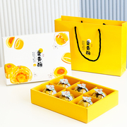 蛋黄酥包装盒6粒高档礼盒，4格盒子手提袋烘焙纸盒，袋子吸塑盒