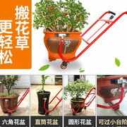 家用搬水泥花盆工具神器小推车大花盆搬e运简易推车园林园艺拖车